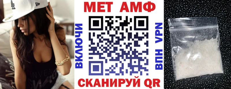 Amphetamine Розовый  Нестеровская 
