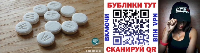 ЭКСТАЗИ DUBAI купить цена MEGA зеркало shop формула Нестеровская