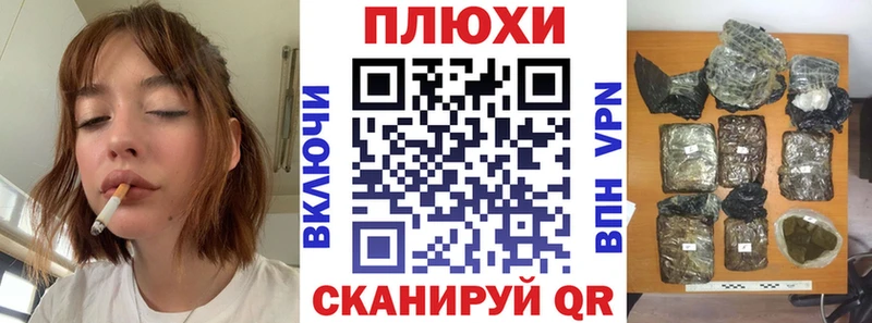 ГАШИШ индика сатива закладка Нестеровская