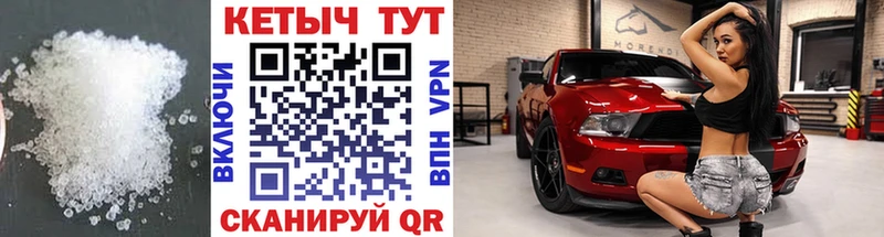 Кетамин VHQ Нестеровская