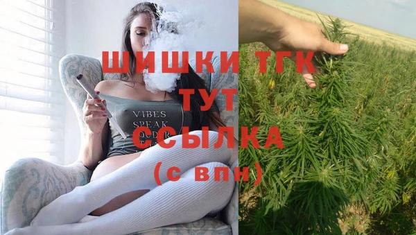 МДМА Алексин