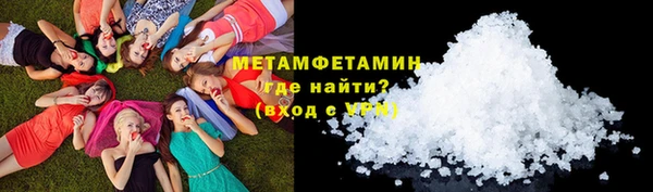 марихуана Абдулино