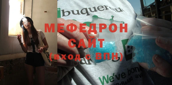 а пвп мука Абаза