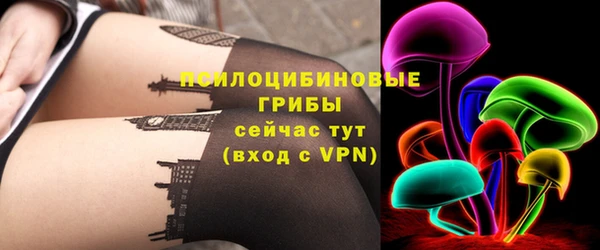 mdma Бежецк