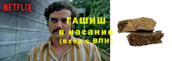 COCAINE Белая Холуница