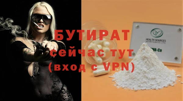 а пвп мука Абаза