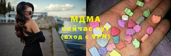 кристаллы Абинск
