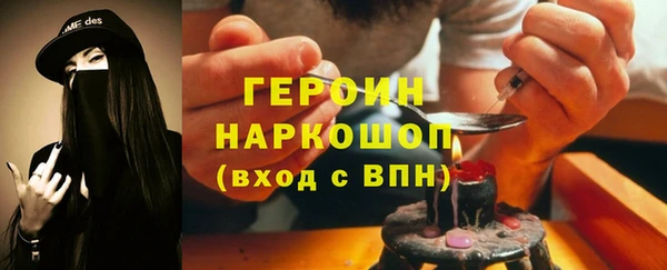 а пвп мука Абаза