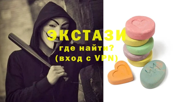 кристаллы Абинск
