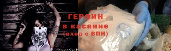 кристаллы Абинск