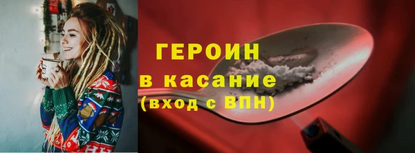 марихуана Абдулино