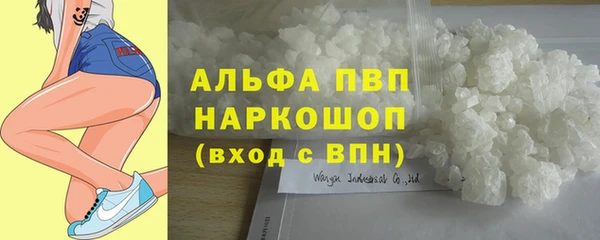 а пвп мука Абаза