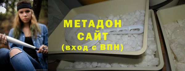 кристаллы Абинск
