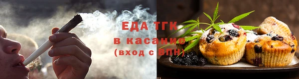 марихуана Абдулино