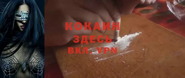 кристаллы Абинск