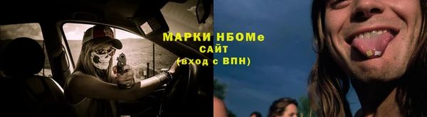 а пвп мука Абаза