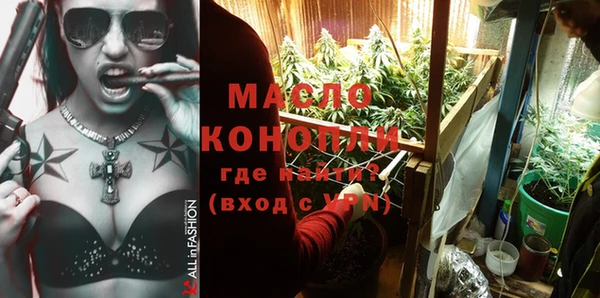 кристаллы Абинск