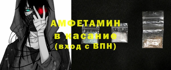 кристаллы Абинск