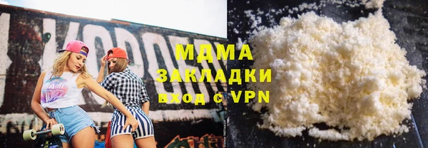 марихуана Абдулино