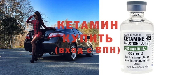 кристаллы Абинск