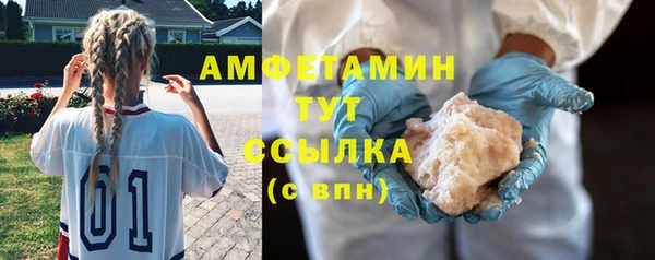 МДМА Алексеевка