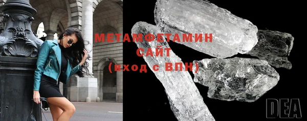 кристаллы Абинск