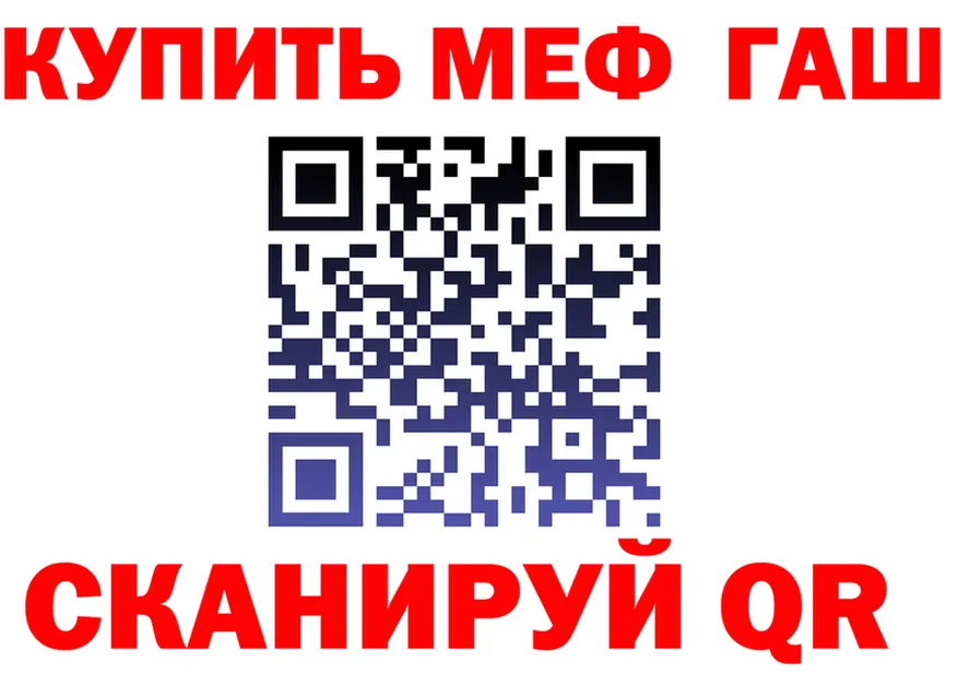 АМФ 98% ONION даркнет гидра Нестеровская