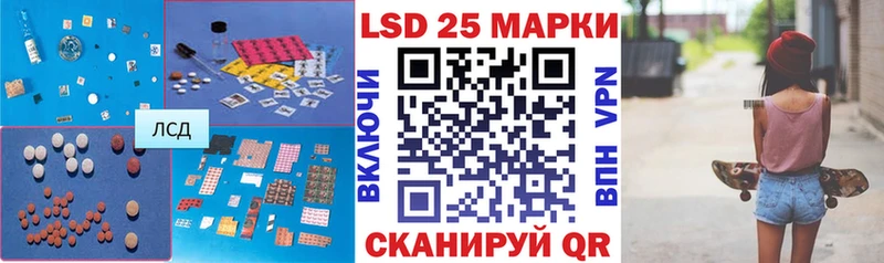Лсд 25 экстази кислота  Нестеровская 