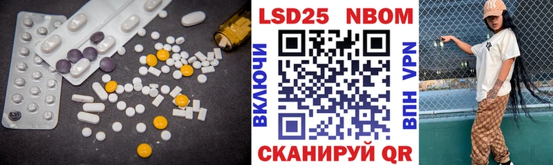 Лсд 25 экстази кислота Нестеровская