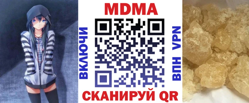 купить   Нестеровская  МДМА Molly 