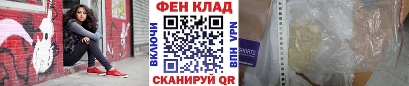 МЕТАМФЕТАМИН кристалл Нестеровская