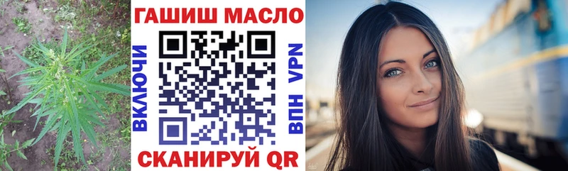 ТГК THC oil  Нестеровская 